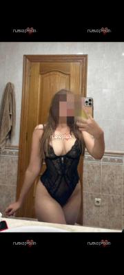 Espanoña para Estrenar .. Disponible 24 hras